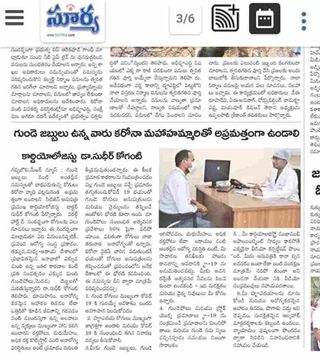 Interventional Cardiologist in Hyderabad