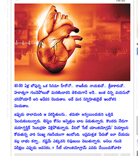 Heart Specialist Doctor